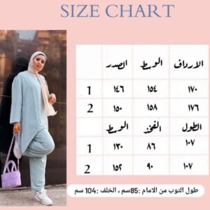 Pants and blouse set