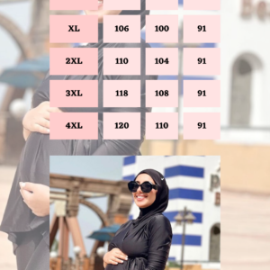 بوركيني تروبيتال (توب فقط)