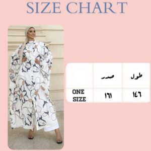 وايد