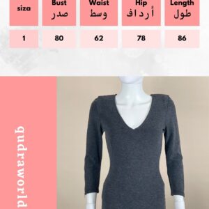 بيزك رمادي بسوسته من الكم