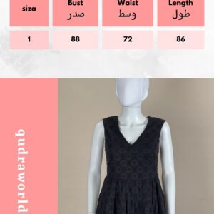 فستان اسود قصير كت