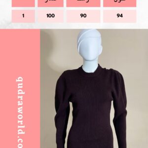 Brown basic