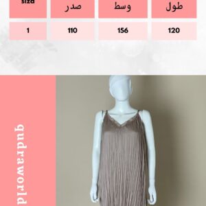 فستان مضلع بيج بفتحه من الجمب