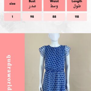 فستان