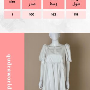 فستان ابيض نص كم