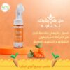 Carrot Facial Wash