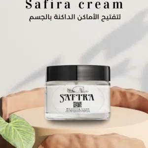 Safira Whiting Cream