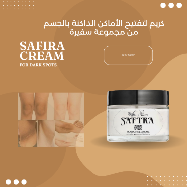 , الرئيسية