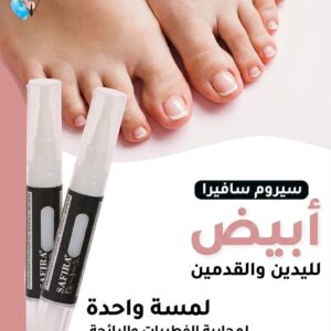 سيروم سفيرة الابيض لعلاج وتقوية الاظافر