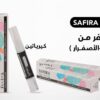 Safira White Nail Serum