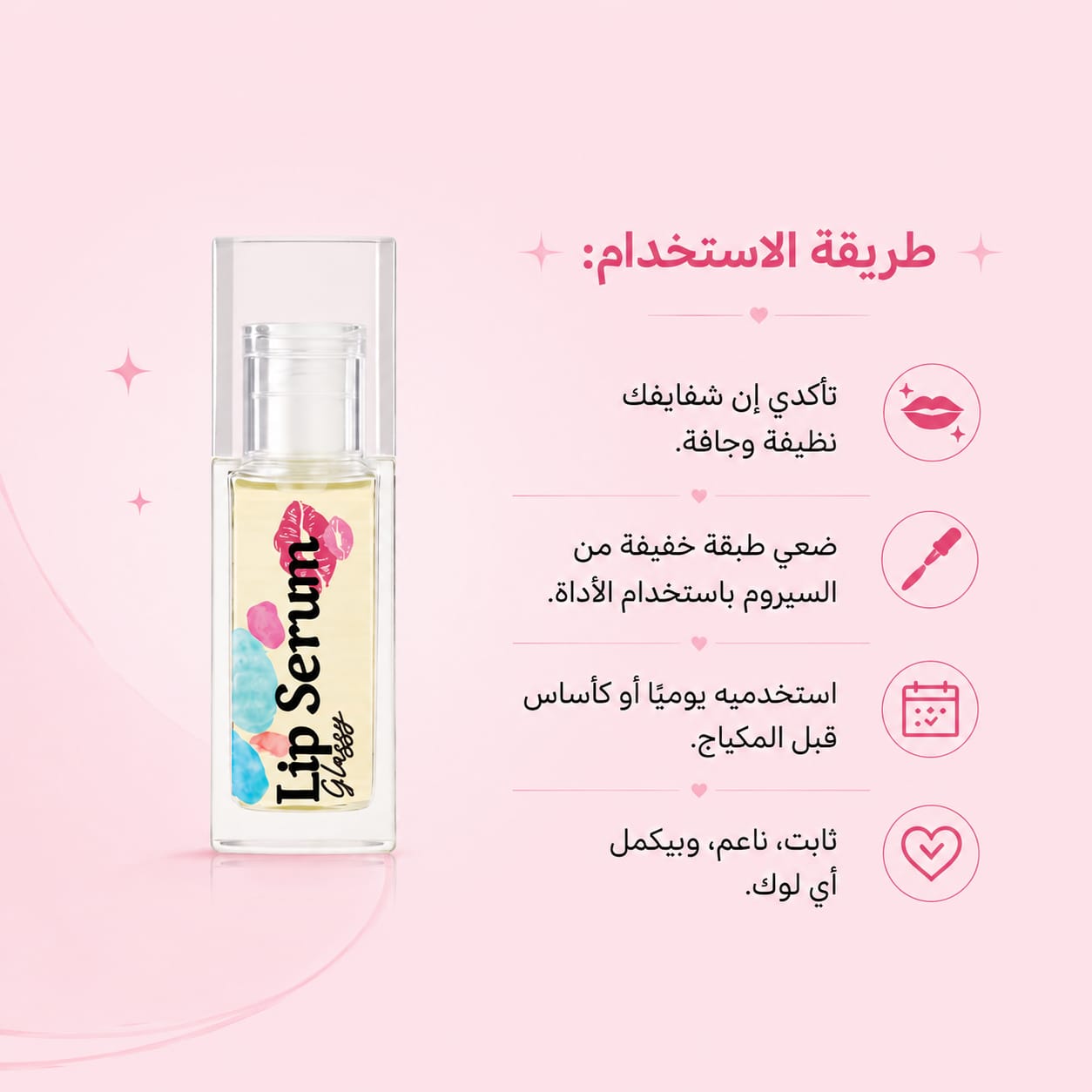 lip oil Safira Lip Oil
