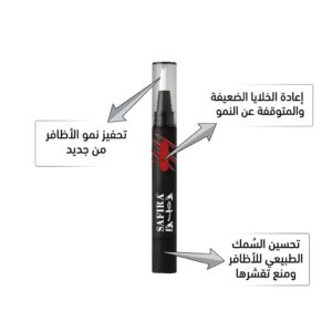 سيرم سفيرا الأحمر للأظافر