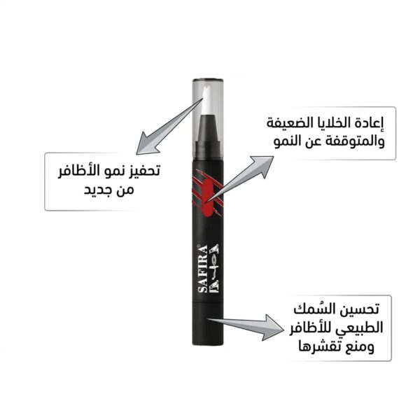 Safira Red Nail Serum