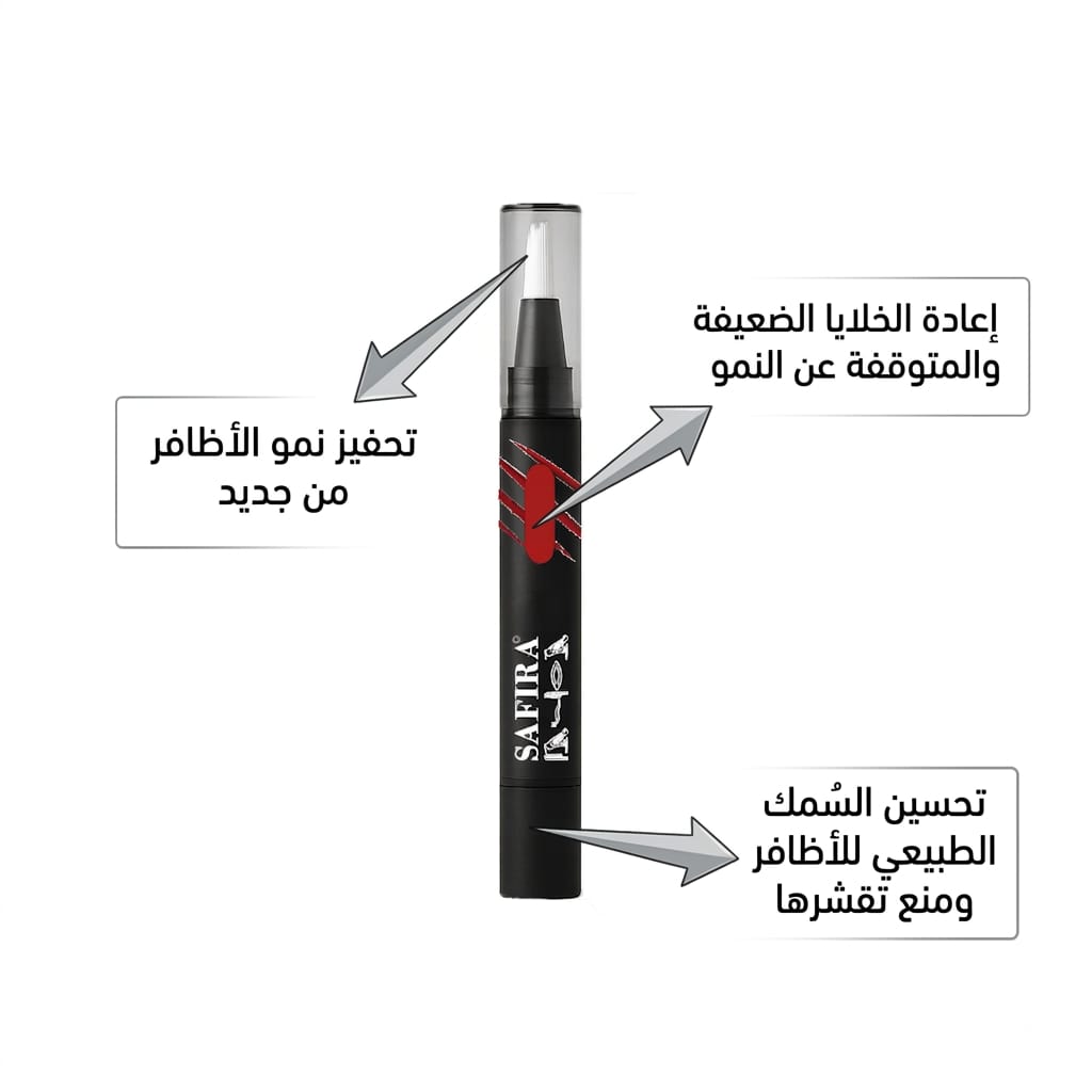 red serum 2 سيرم سفيرا الأحمر للأظافر