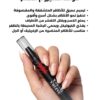 Safira Red Nail Serum