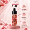 dry oil rose سفيرة زيت جاف لاشراقة ونعومة البشرة