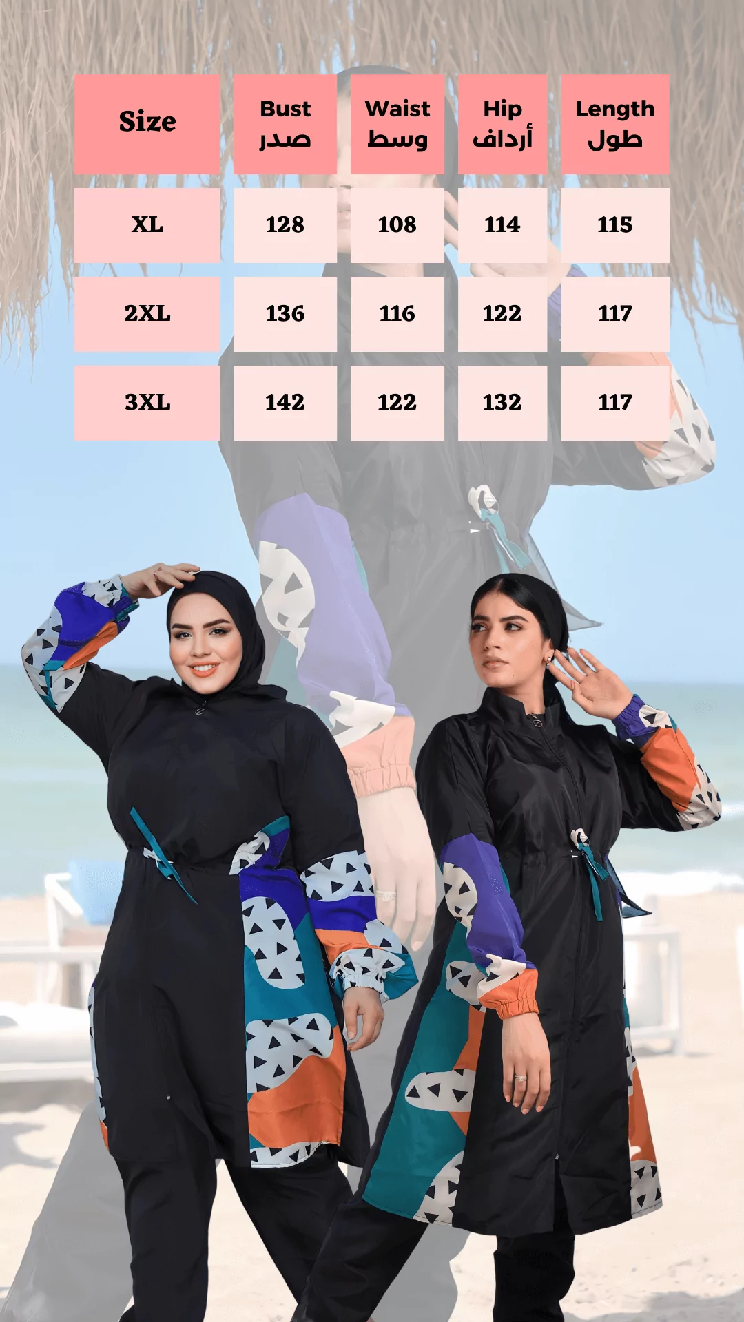 Burkini chess