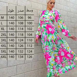 سماري