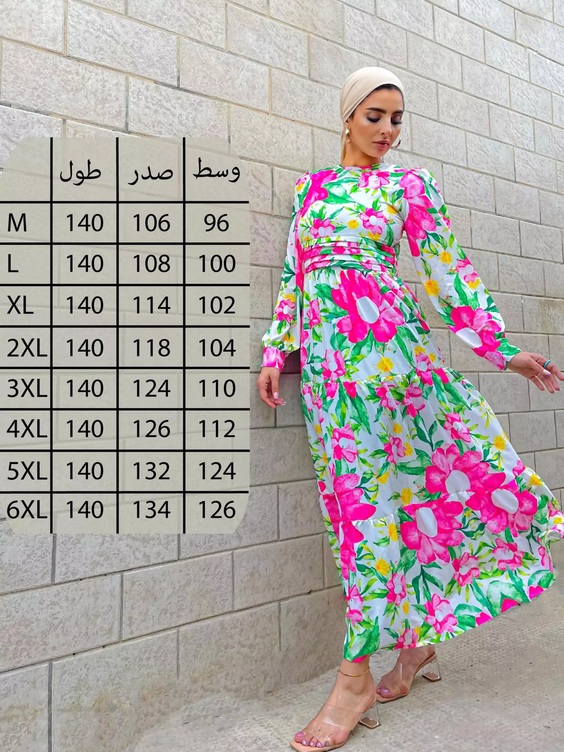 سماري
