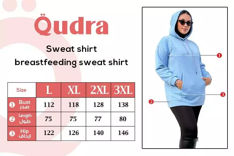 سويت شيرت ميلتون بسوسته للرضاعة hoddie winnie
