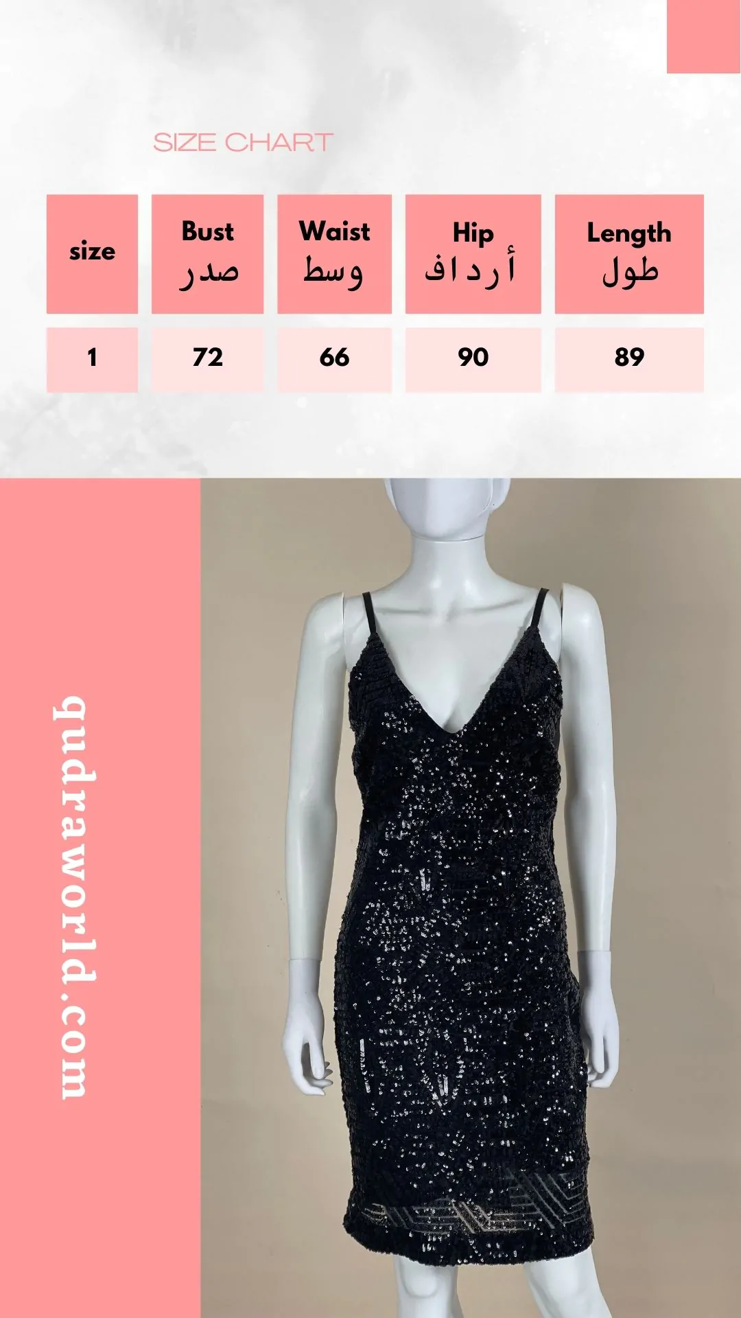 skinny dress