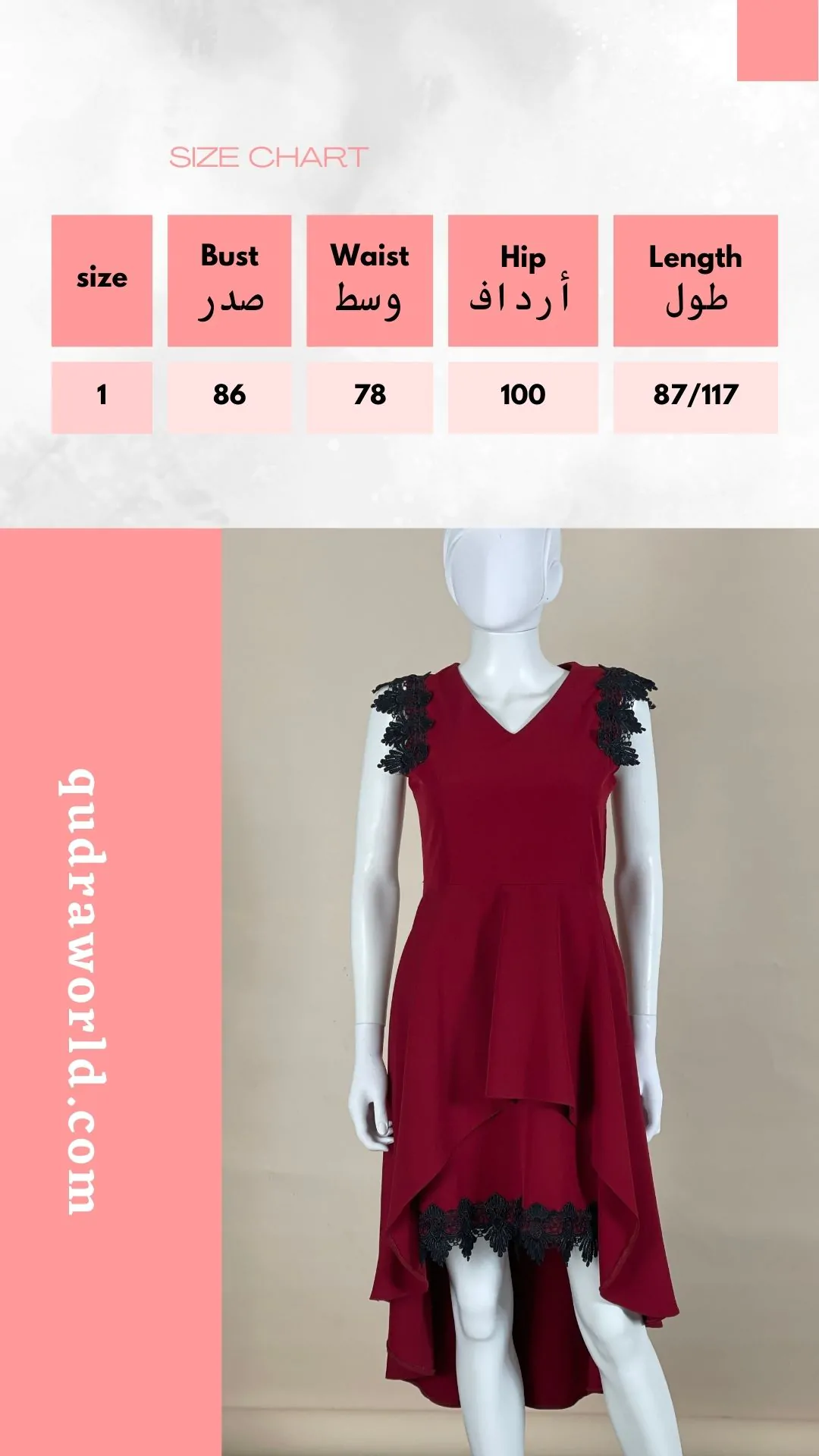 Red dress with black lace from the shoulder and bottom