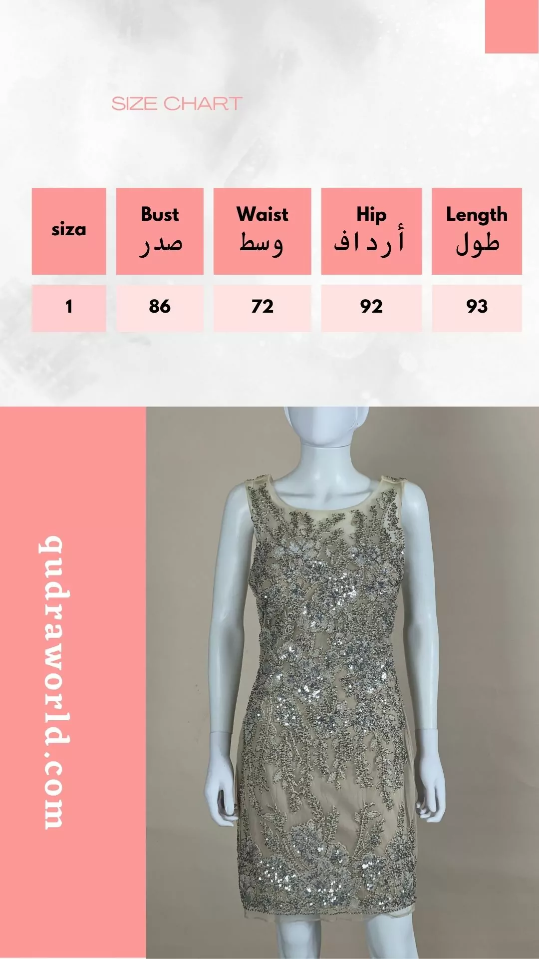 Elite dress