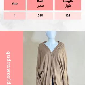 كارديجان بيج