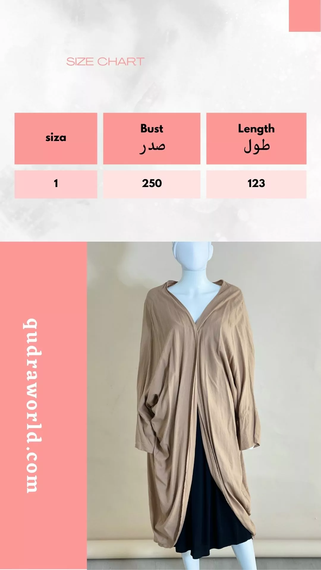 كارديجان بيج