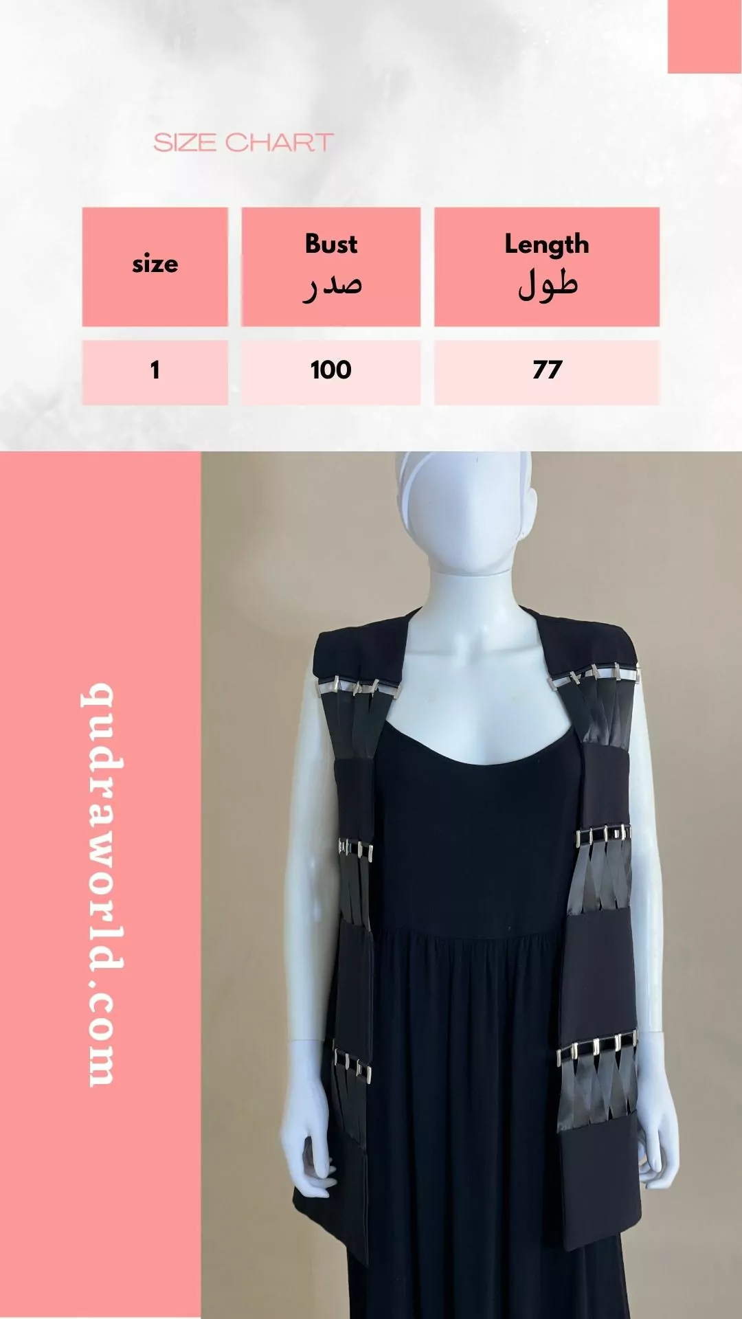 leather cardigan