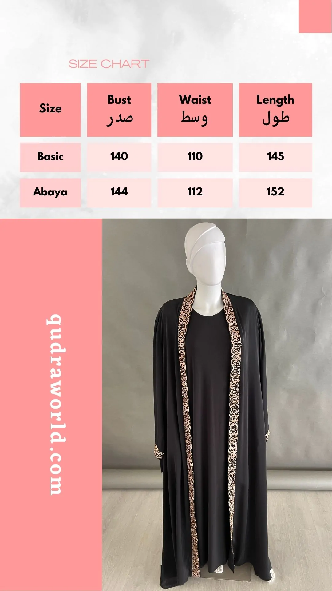 Abaya