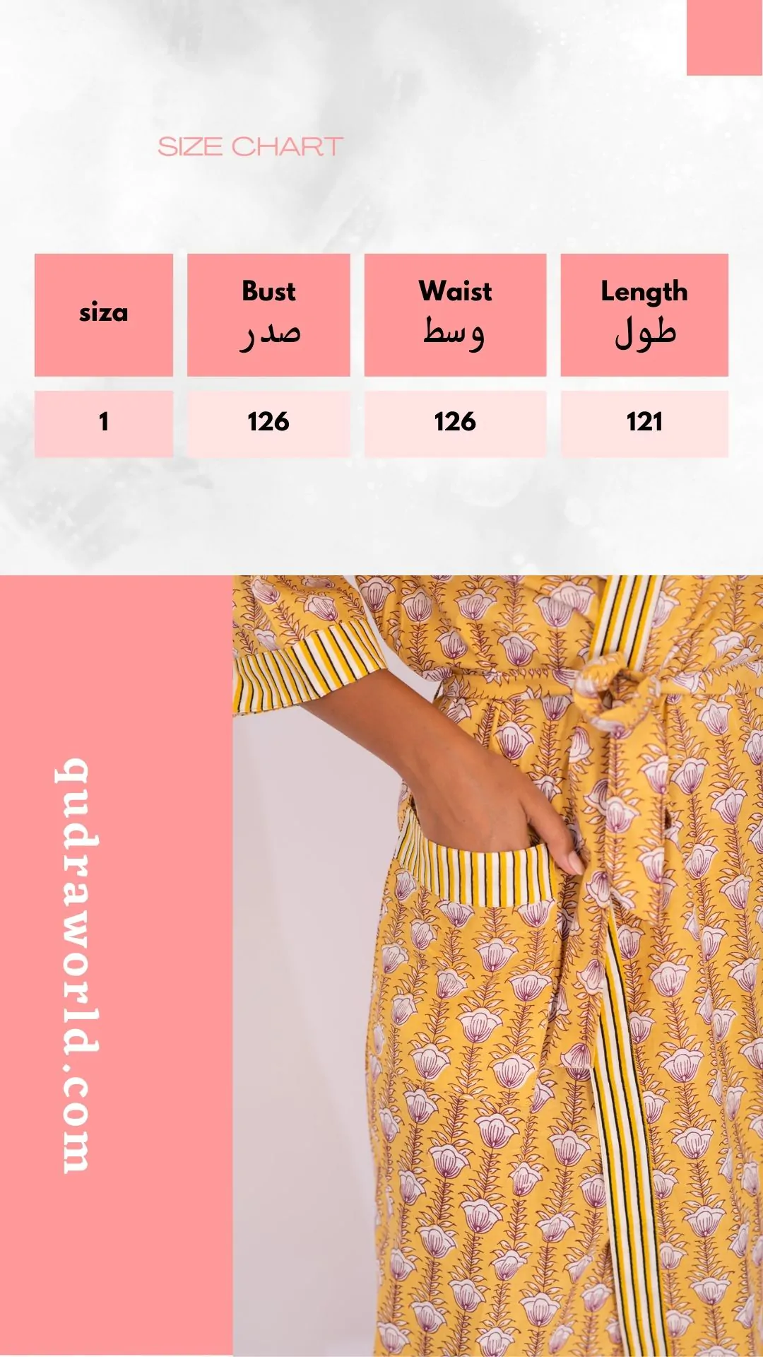كارديجان اصفر ورد بينك