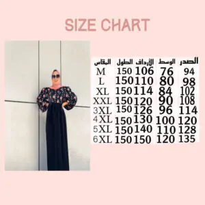 ABAYA