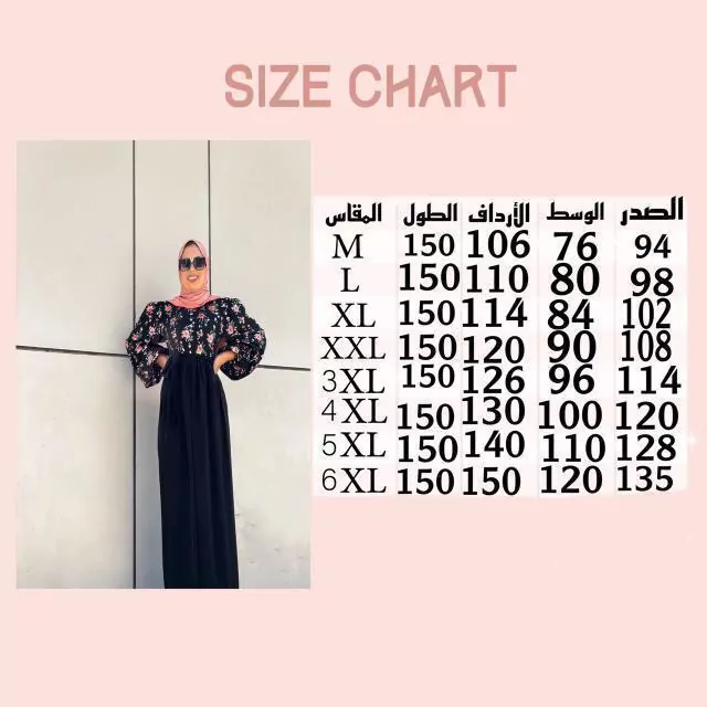ABAYA