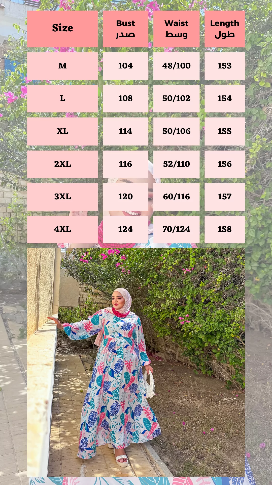 فستان ستان مطبوع