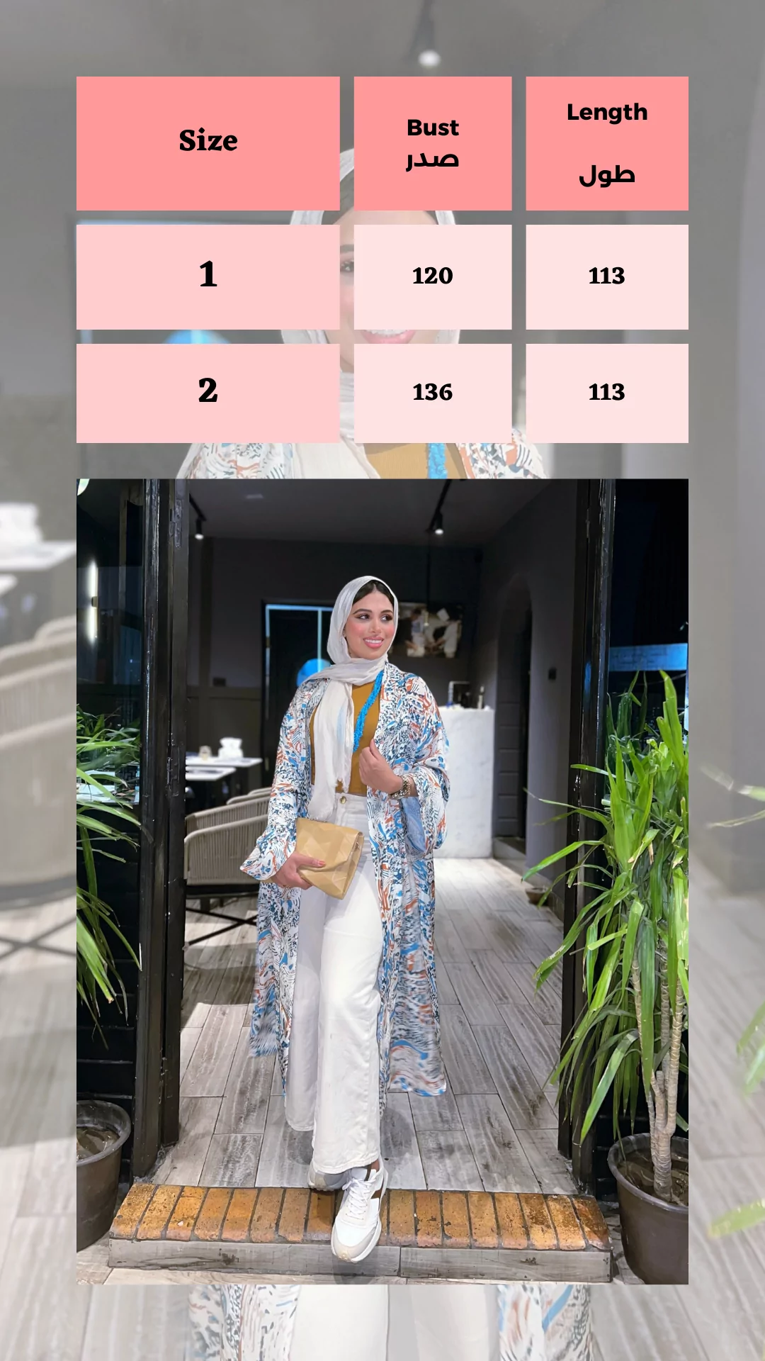 Istanbul cadigan Istanbul Cardigan