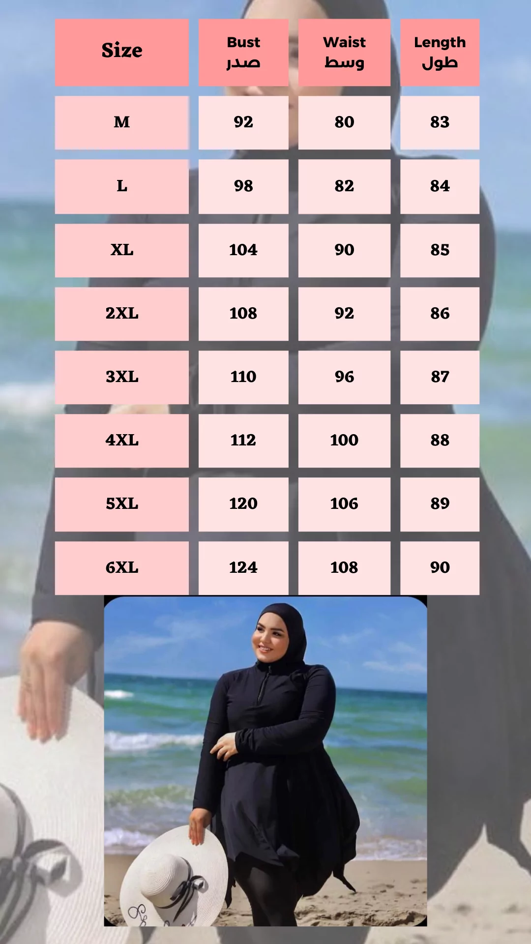 Burkini crystal top only