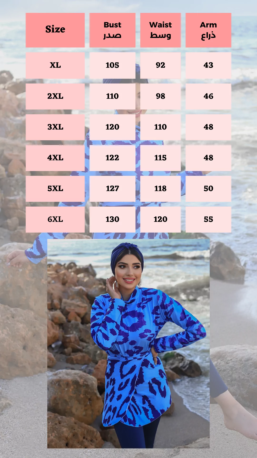 star burkini top and pants