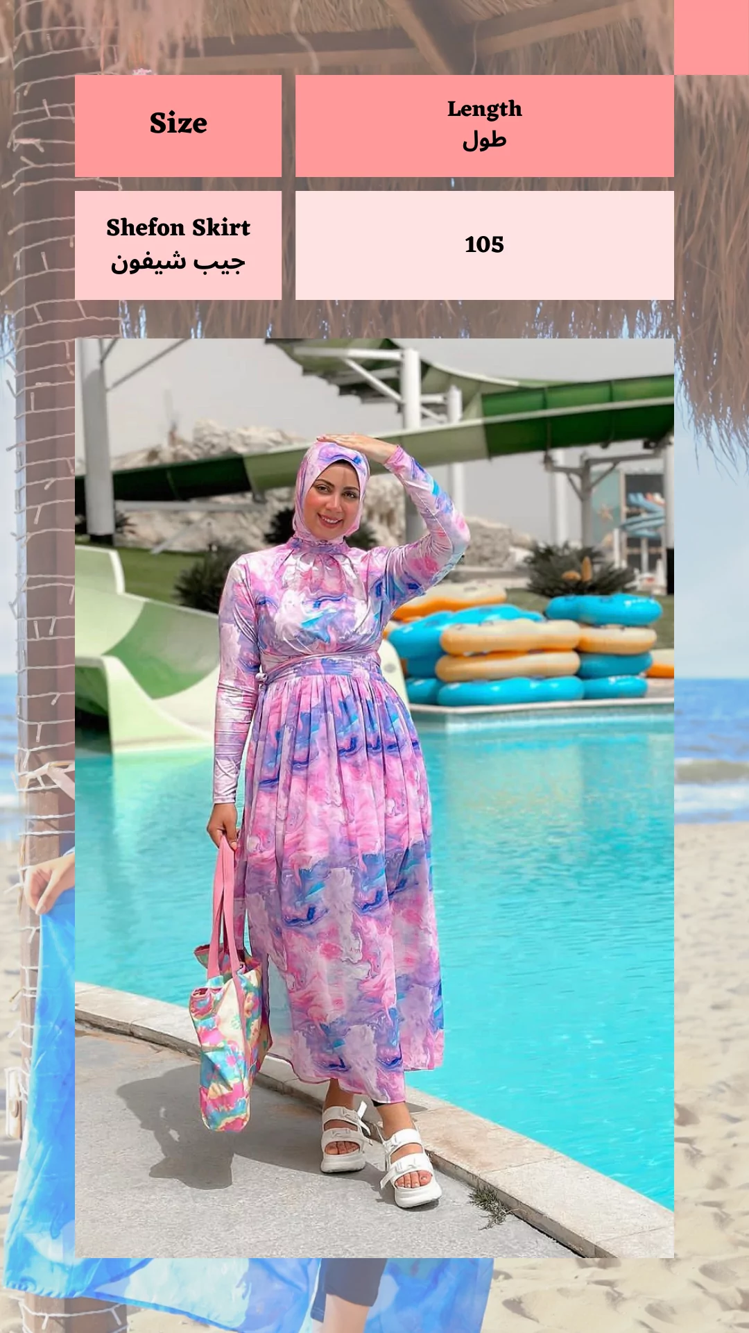 MARSHMALLOW SKIRT COVER