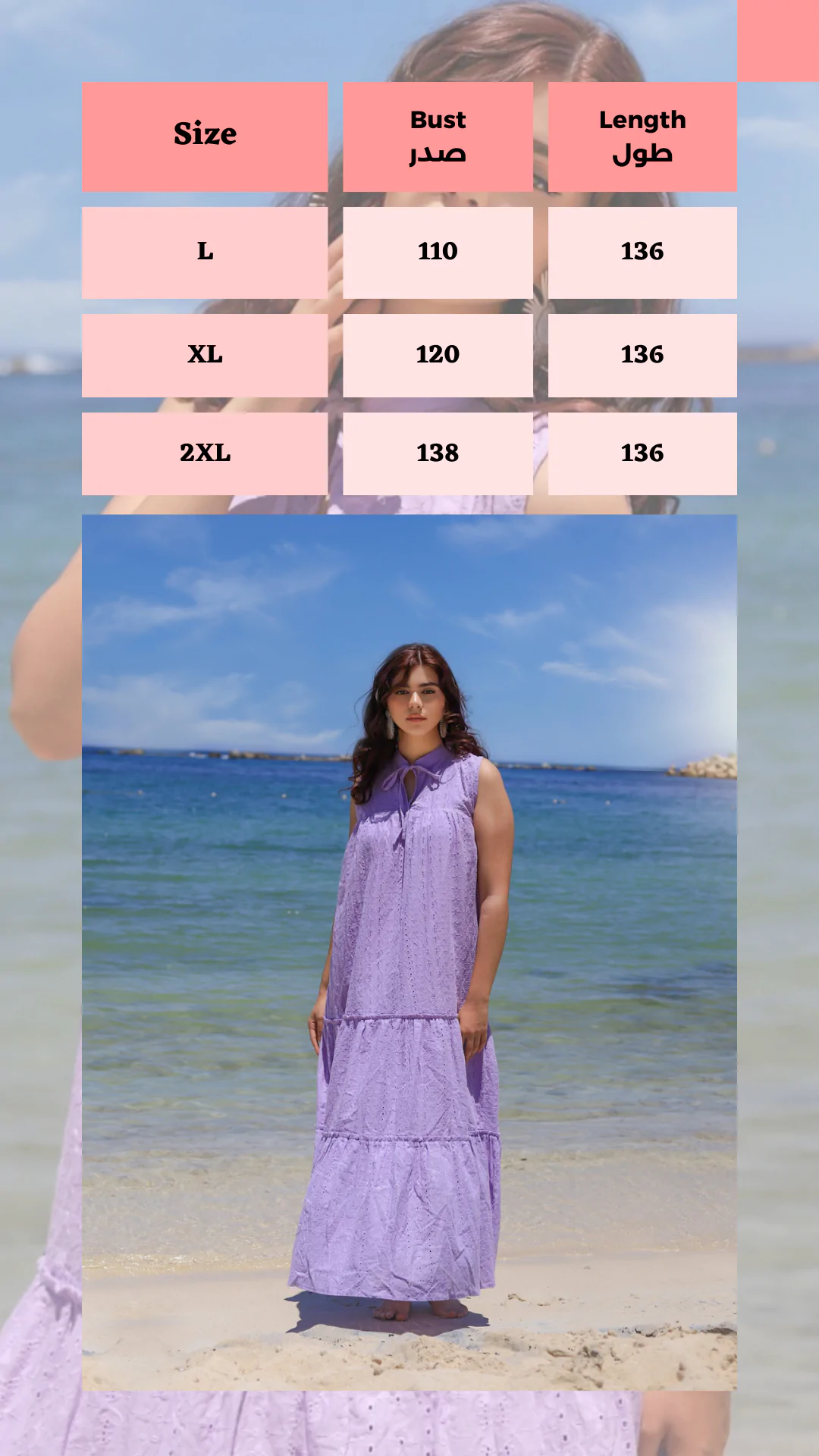 Lavender Dress