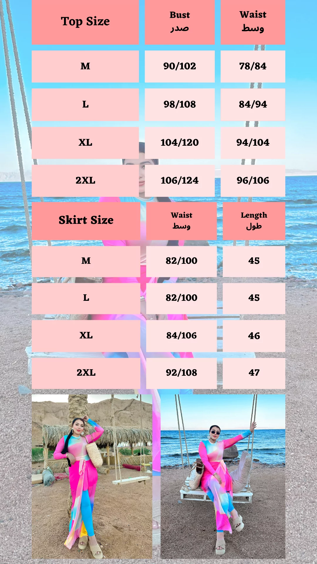 Galaxy burkini full set