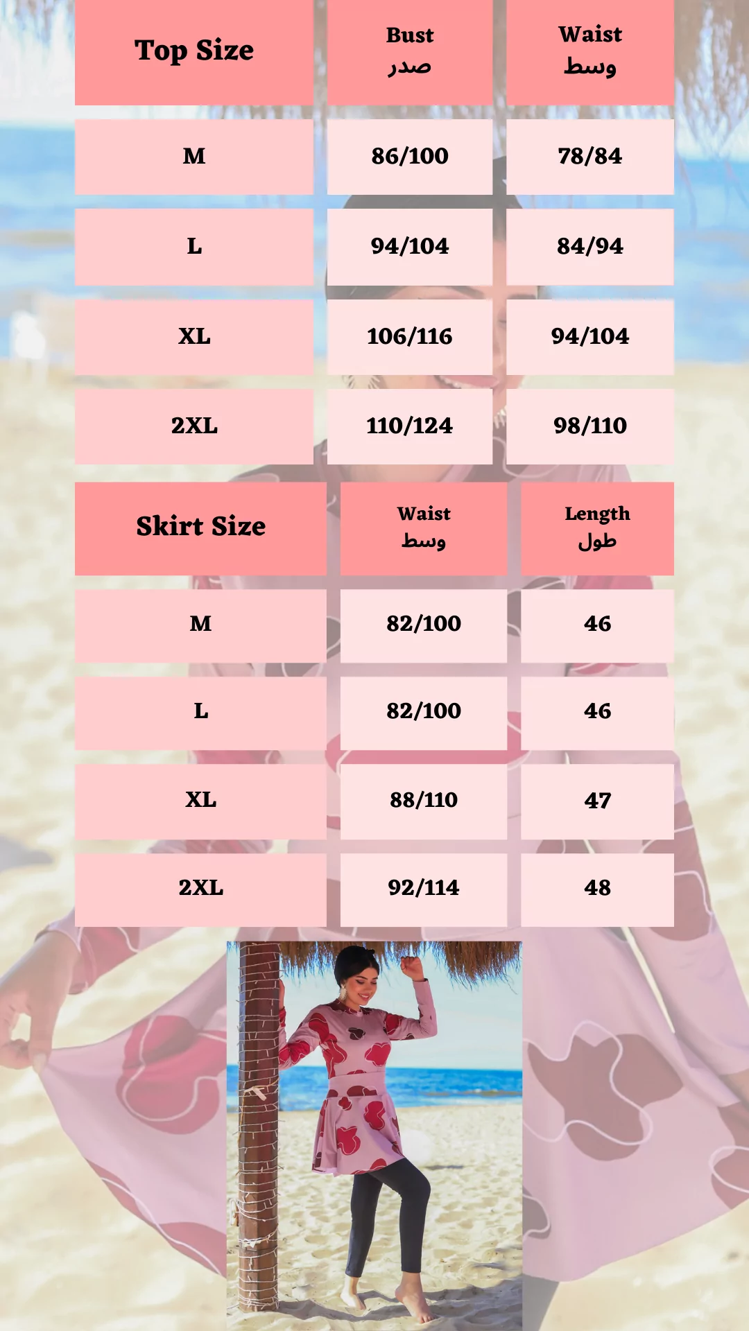 Lips burkini top only