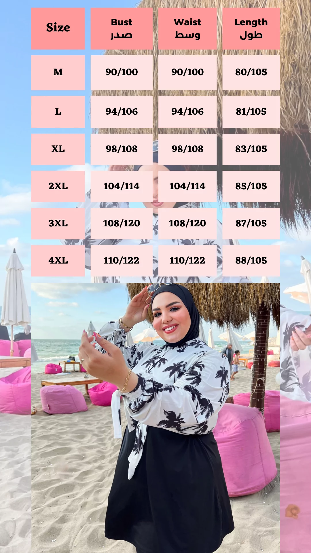Palm Burkini Top and Pants