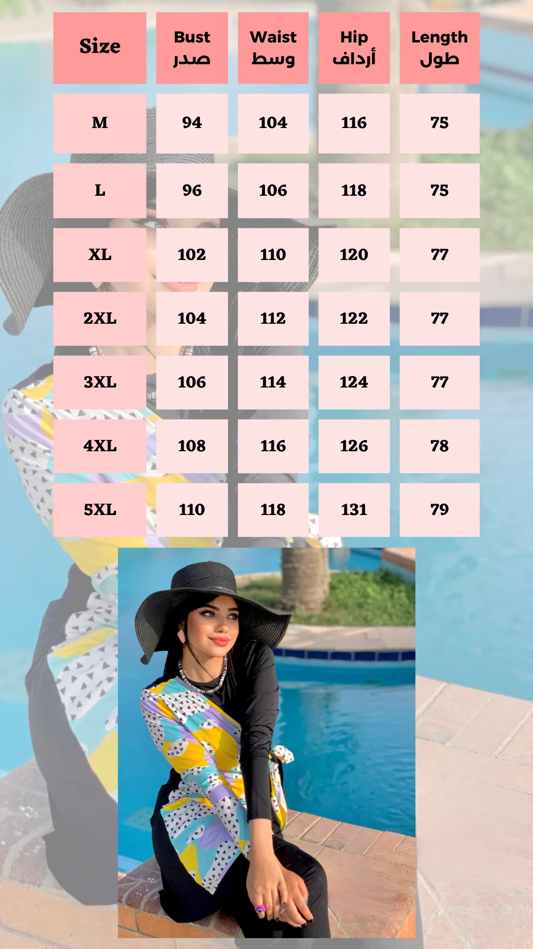 Butterfly burkini top and pants