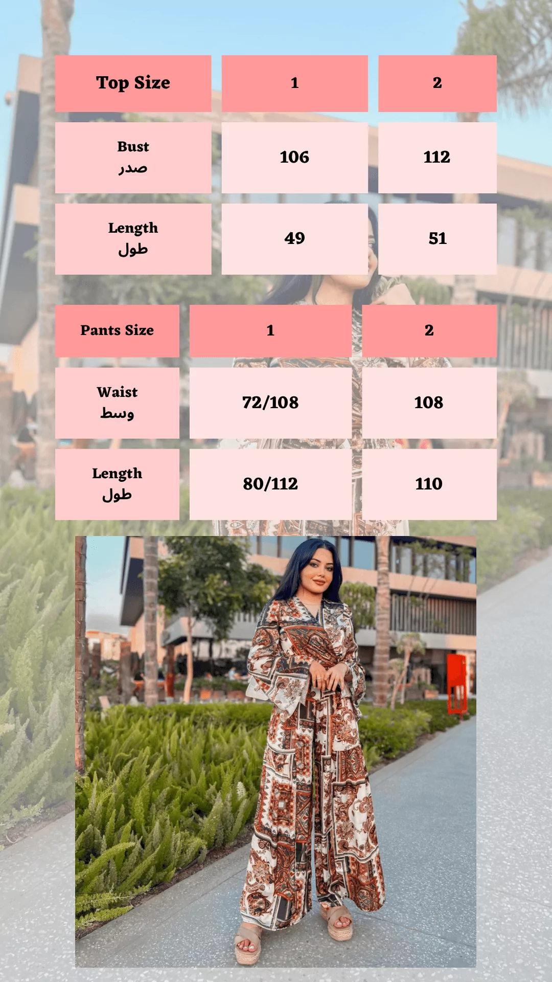 Floral Satin Suit