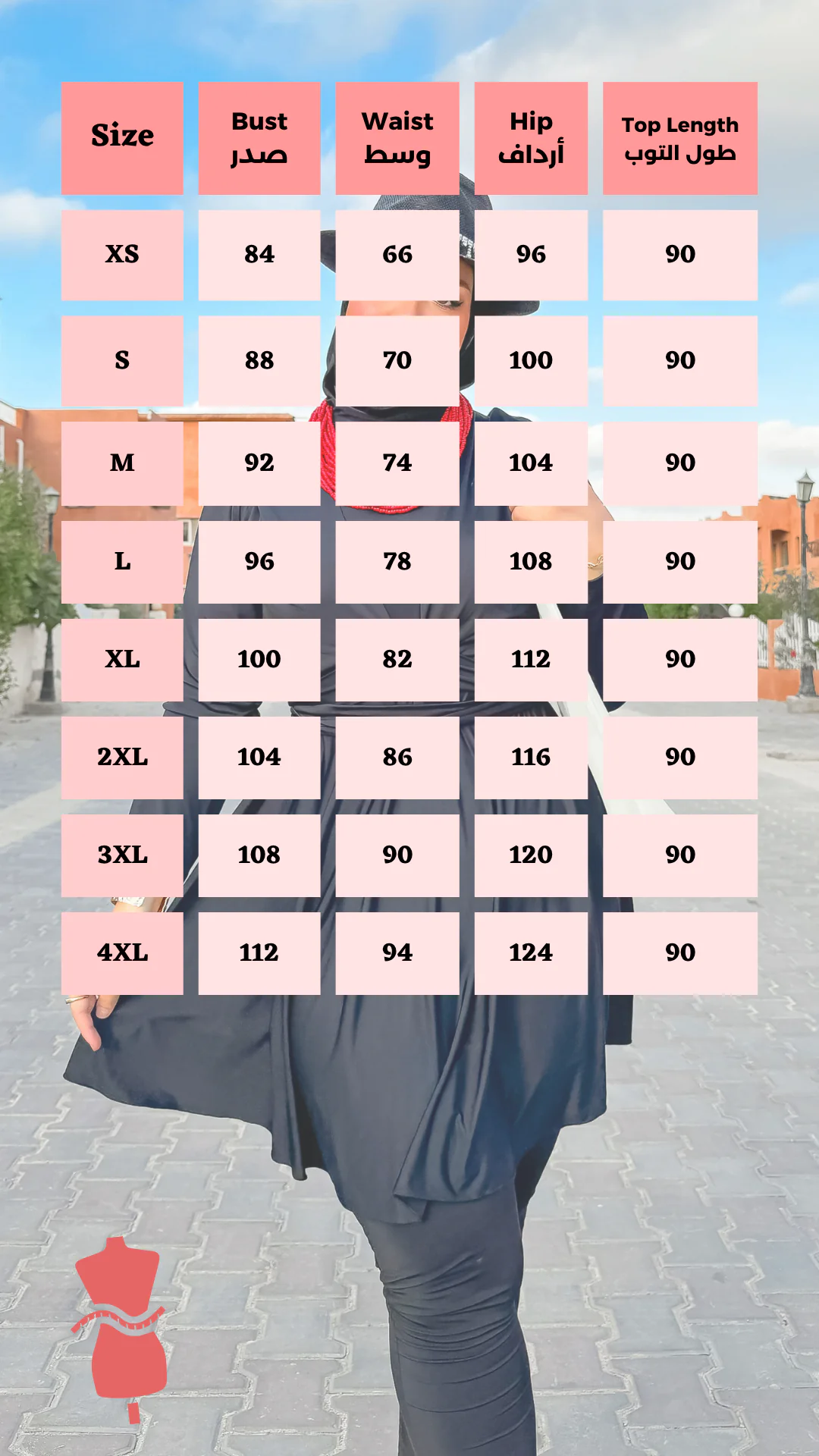 Burkini Blackberry Top and Pants