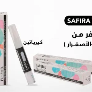 Safira White Nail Serum