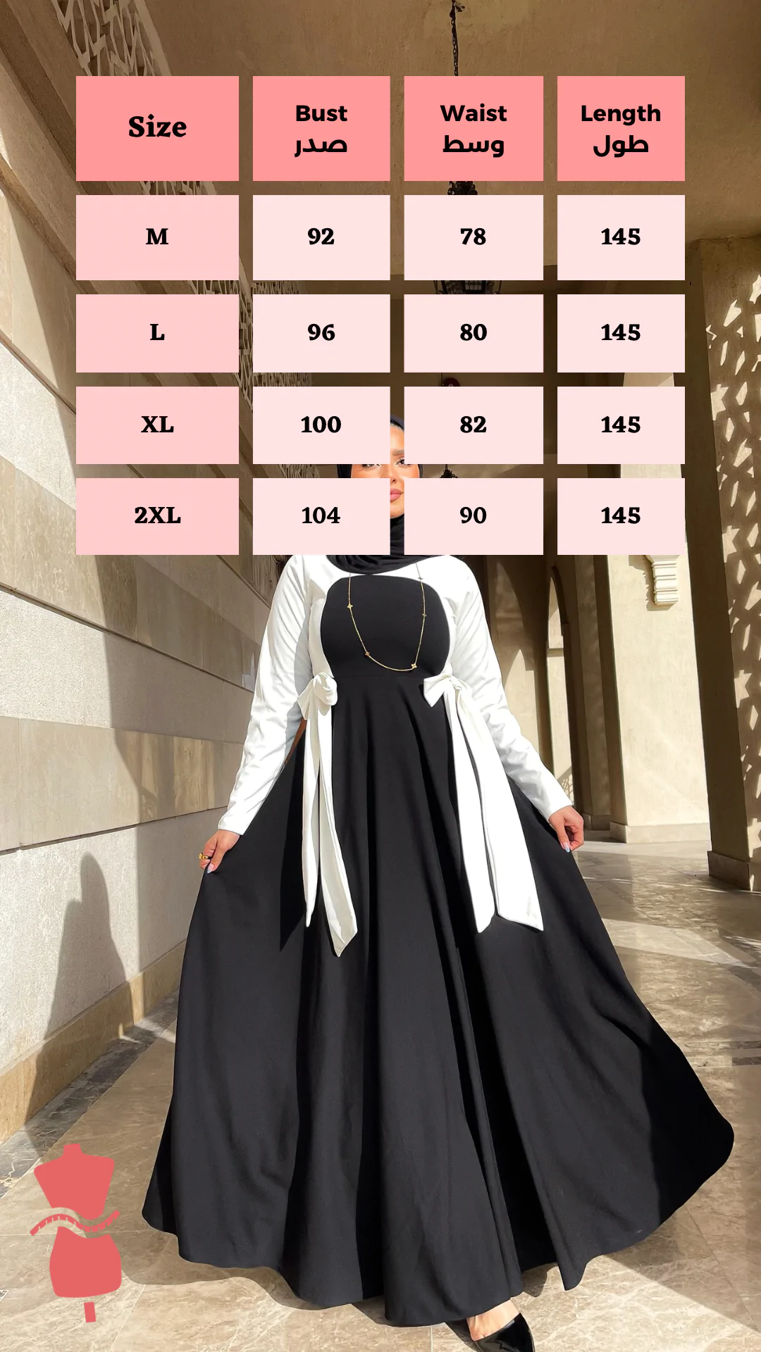 White Shadow Dress